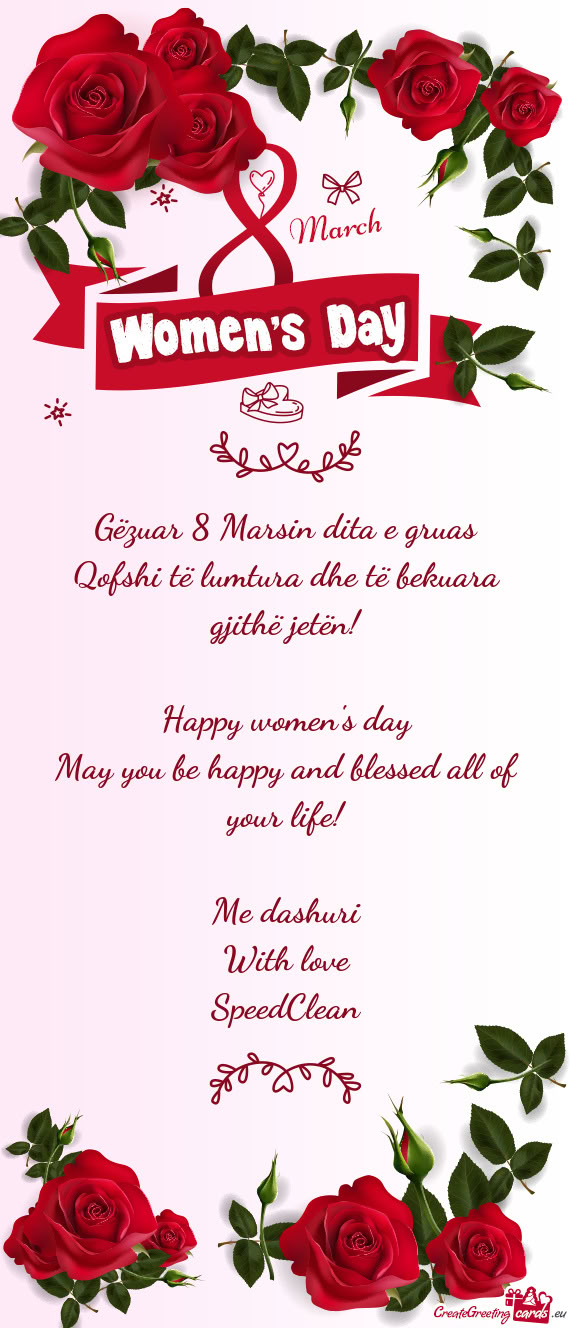 Qofshi të lumtura dhe të bekuara gjithë jetën